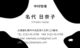 名刺 裏面