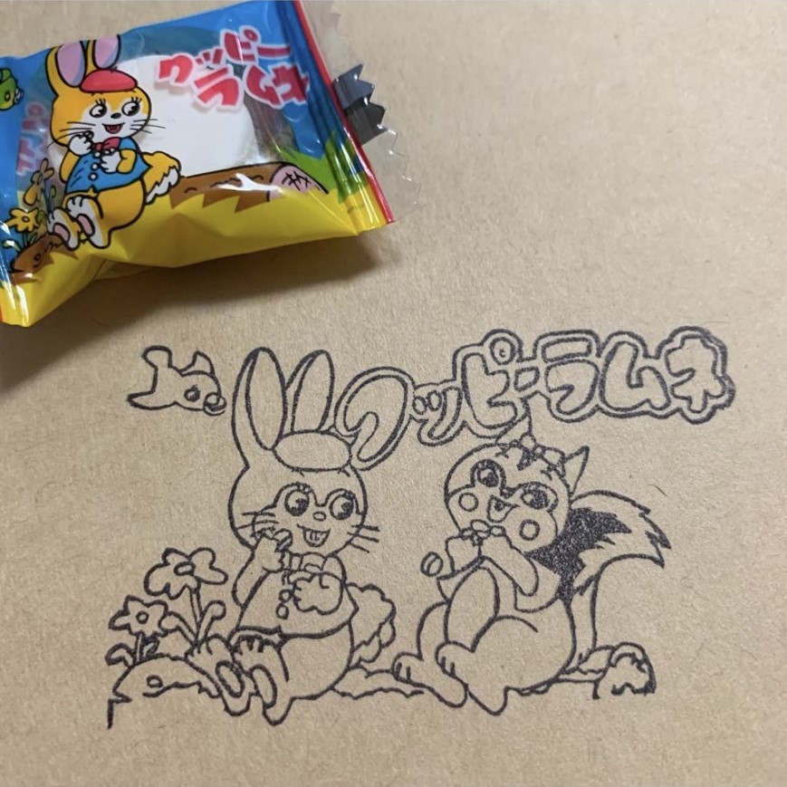 消しゴムはんこ クッピーラムネ