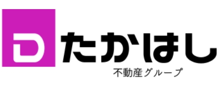 たかはし不動産グループ