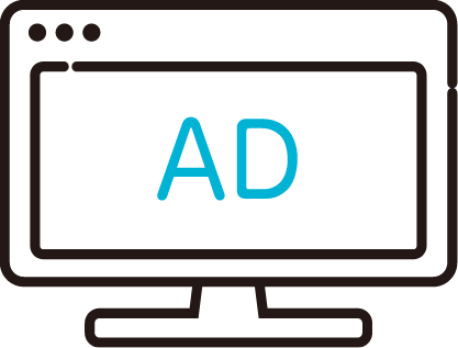広告運用